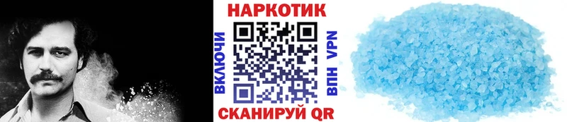 Виды наркоты Славгород A-PVP MEGA вход МЕФ