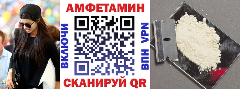 АМФ 98% Славгород