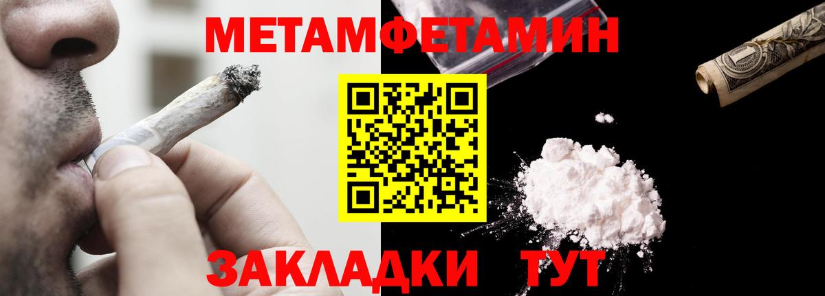 Славгород  АМФЕТАМИН  Amphetamine  Вход с VPN  Амфетамин VHQ 