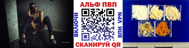 даркнет состав купить Славгород APVP крисы CK