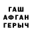 БУТИРАТ GHB maxim wood