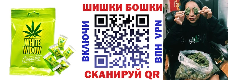 Cannafood конопля  Славгород 