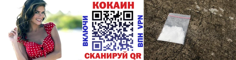 COCAIN VHQ  Славгород 