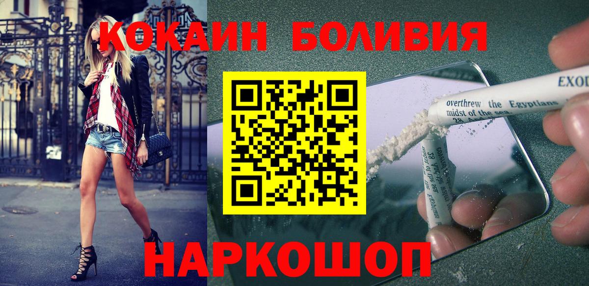 Cocaine VHQ Славгород