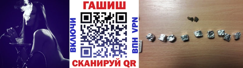 omg ссылка  Славгород  Гашиш индика сатива 