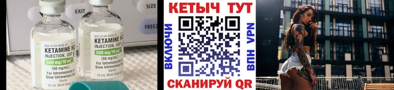 купить наркотики сайты  Славгород  kraken маркетплейс  Кетамин VHQ 