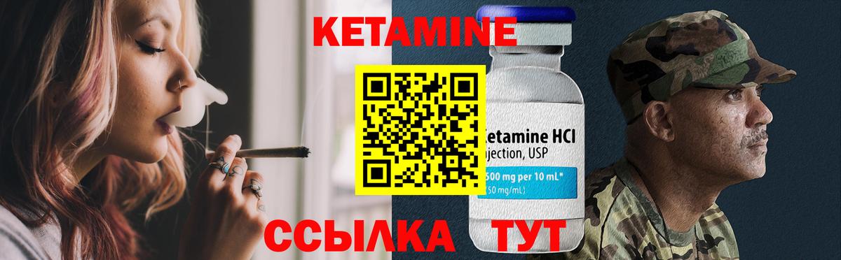 КЕТАМИН ketamine  МЕГА ТОР  Славгород  Вход с VPN 