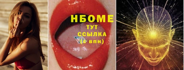 кокс Белокуриха