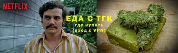 спиды Белоозёрский