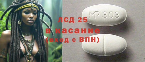 кокс Белокуриха