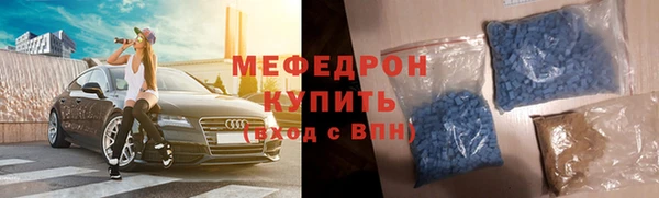спиды Белоозёрский
