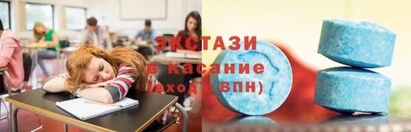 спиды Белоозёрский