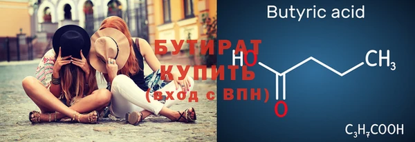 спиды Белоозёрский