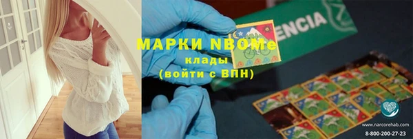 спиды Белоозёрский