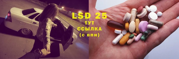 спиды Белоозёрский