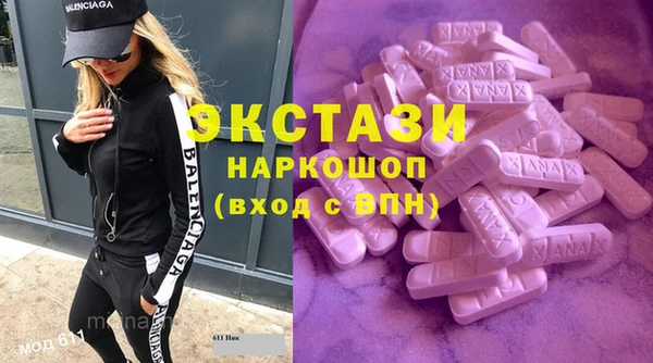 кокс Белокуриха