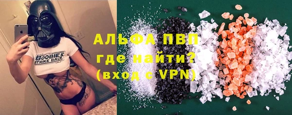 Альфа ПВП Беломорск