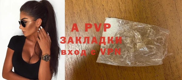 спиды Белоозёрский