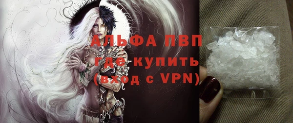 спиды Белоозёрский