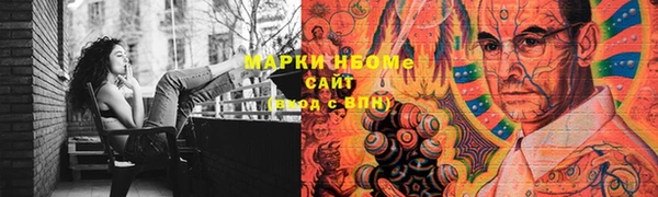 кокс Белокуриха