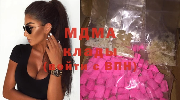 спиды Белоозёрский