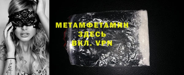Альфа ПВП Беломорск