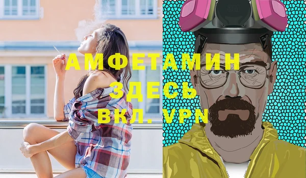 спиды Белоозёрский