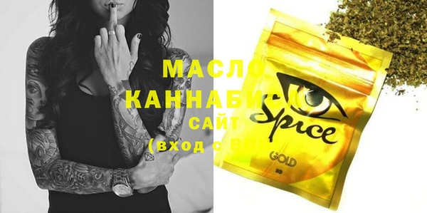 спиды Белоозёрский