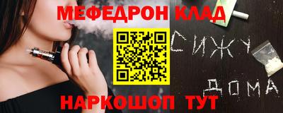 мет Малоярославец