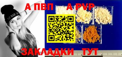 мет Малоярославец