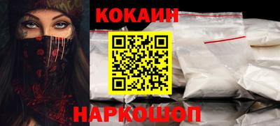 мефедрон мука Малгобек
