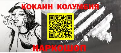 прущая мука Мариинск