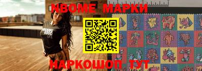 мет Малоярославец