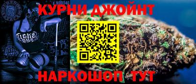 мефедрон мука Малгобек