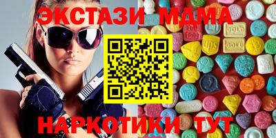 мет Малоярославец