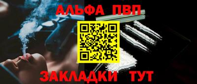 мефедрон мука Малгобек