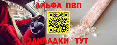 мефедрон мука Малгобек