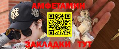 мет Малоярославец