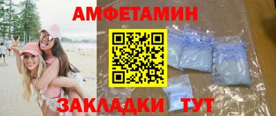 мет Малоярославец