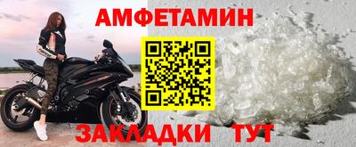 прущая мука Мариинск