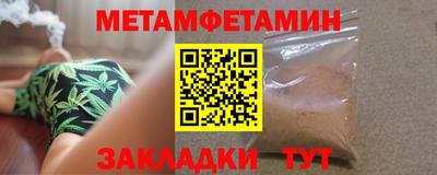 прущая мука Мариинск