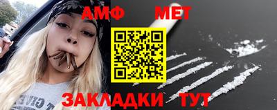 мефедрон мука Малгобек