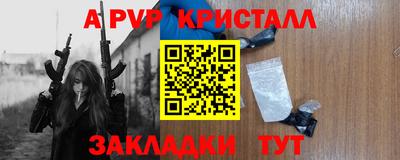 мет Малоярославец