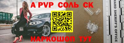 мефедрон мука Малгобек