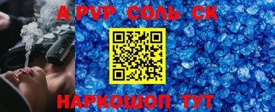 прущая мука Мариинск