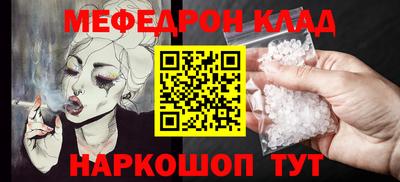 прущая мука Мариинск