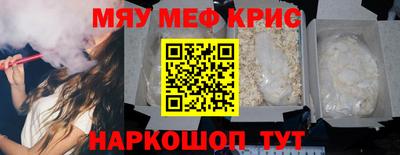 прущая мука Мариинск