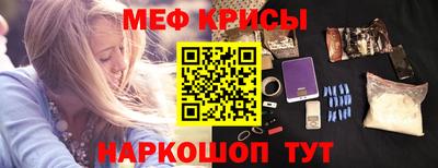 мефедрон мука Малгобек