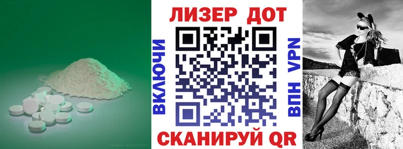 ЛСД экстази ecstasy  Славгород 