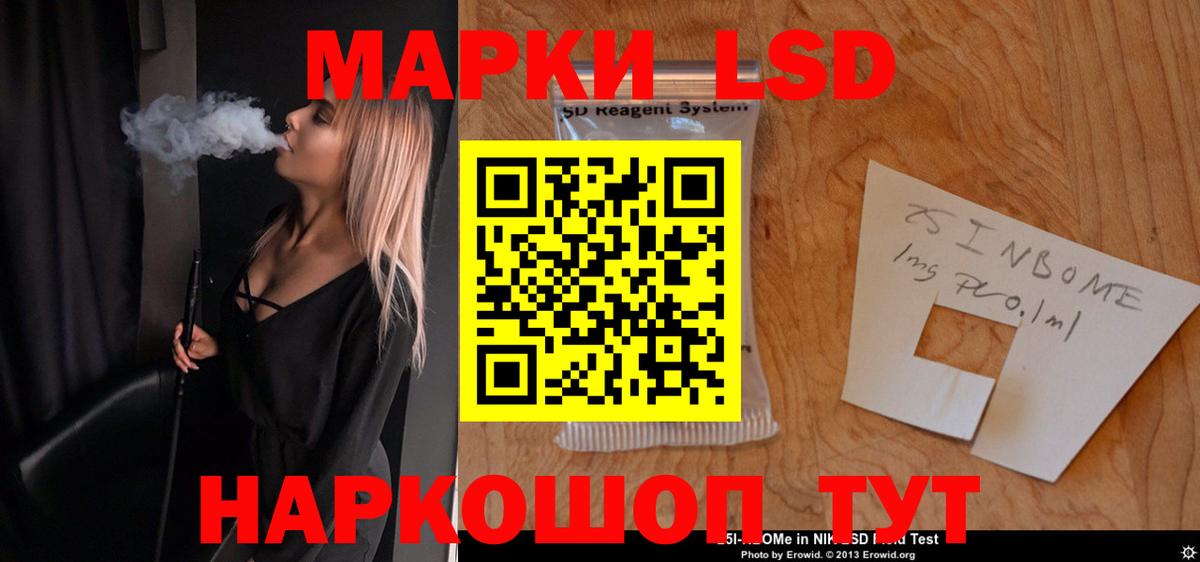 ЛСД экстази ecstasy  LSD-25 экстази ecstasy  Славгород  LSD-25 экстази  Вход с VPN 